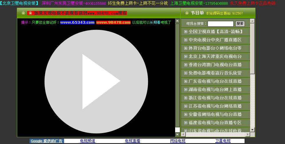 我的相册