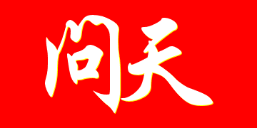 我的相册
