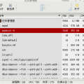 问题故障