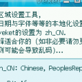 日志相册