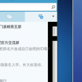 我的相册