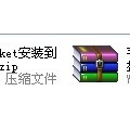 我的相册