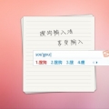 我的相册