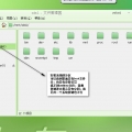 通用安装程序