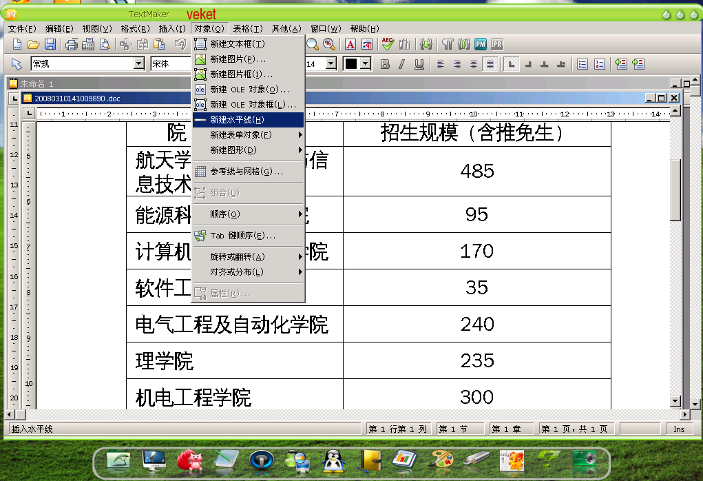 AshampooOffice-2008-veket.png