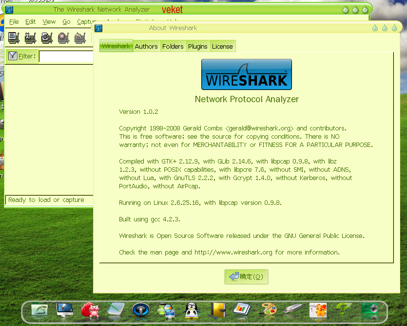 wireshark-1.0.2-veket.png