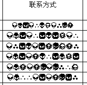 QQ截图未命名.png