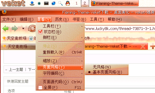 Perryfa-Red-Cursors2.png