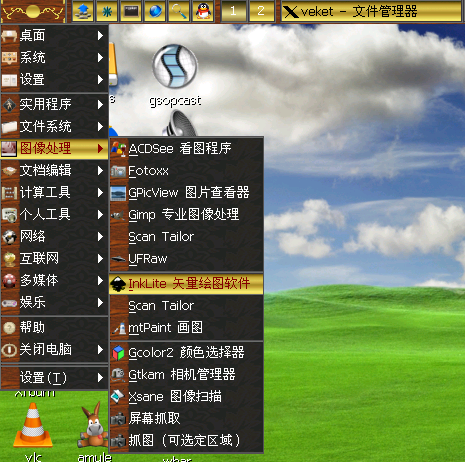 SteamPunk-themes-veket.png