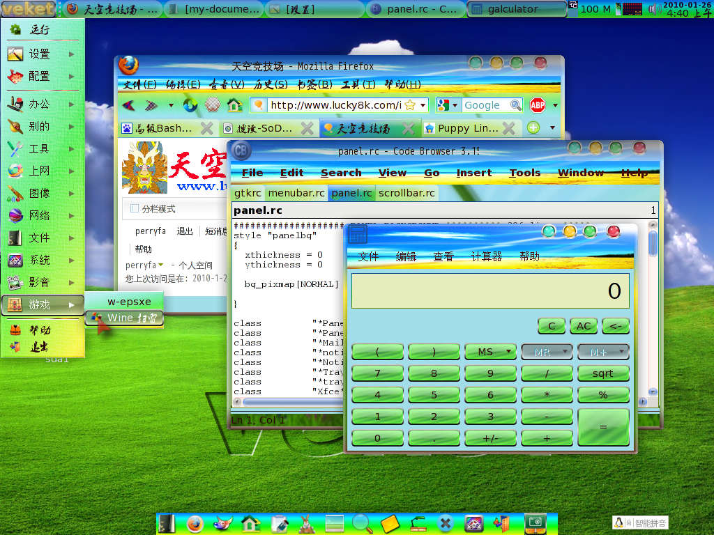Screenshot-1.png
