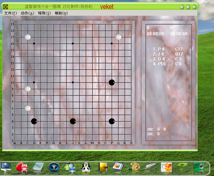 go-chess1.png