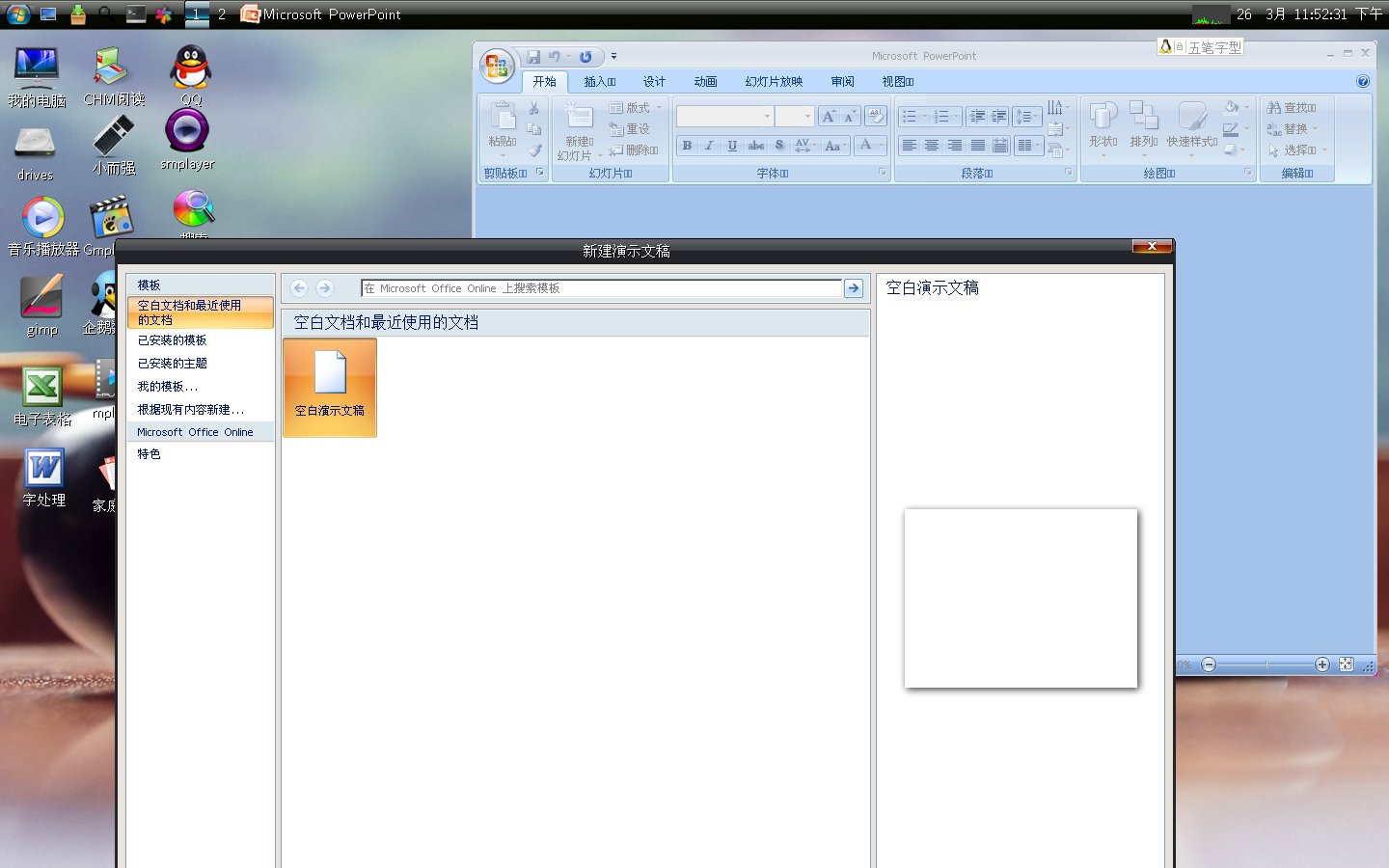 office005.jpg