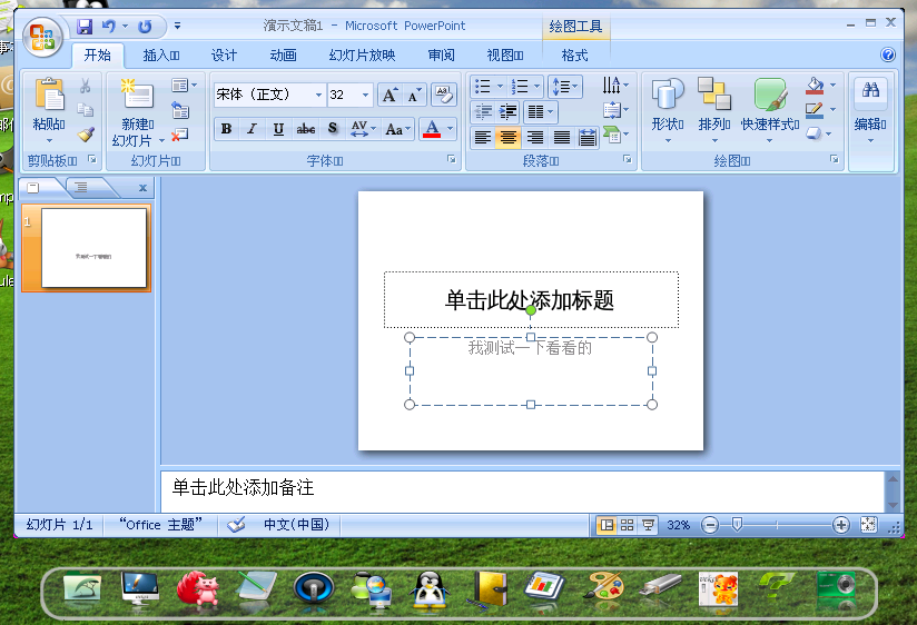 office2007-lite.png