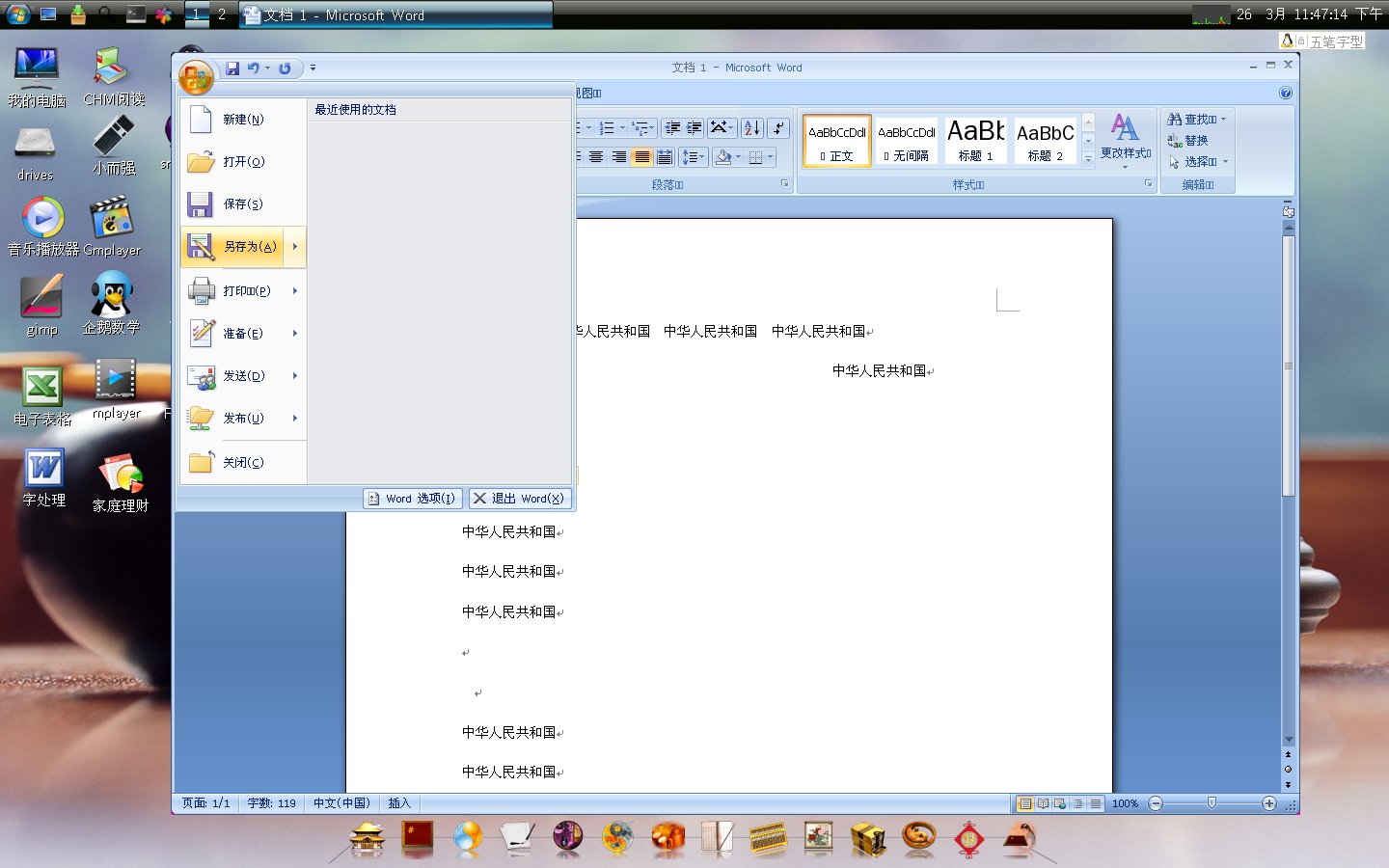 office002.jpg