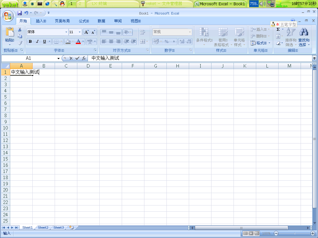 office2007-lite3.png