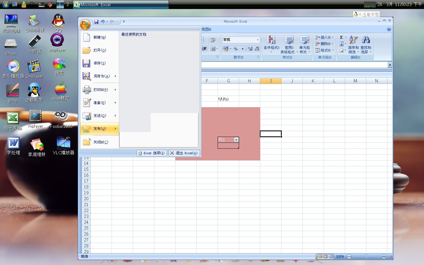 office003.jpg