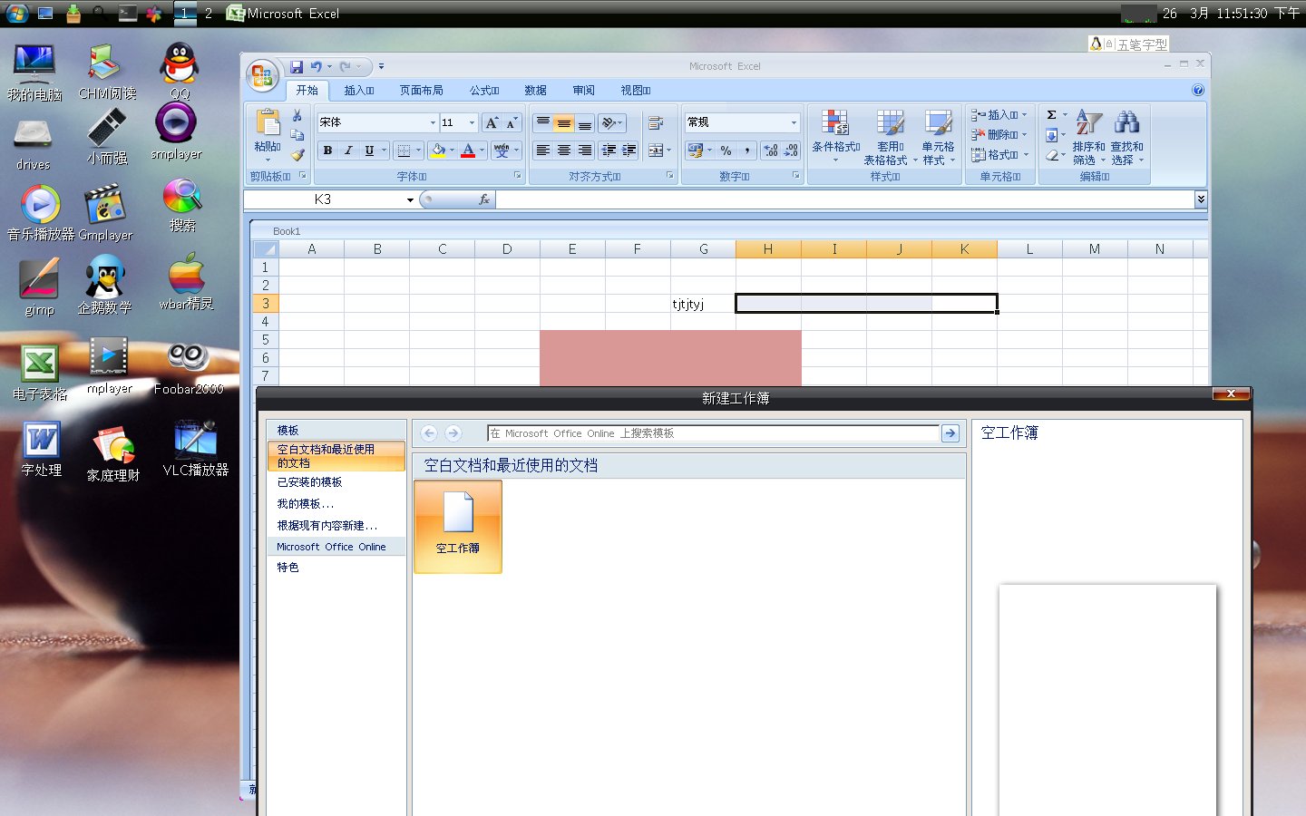 office004.jpg