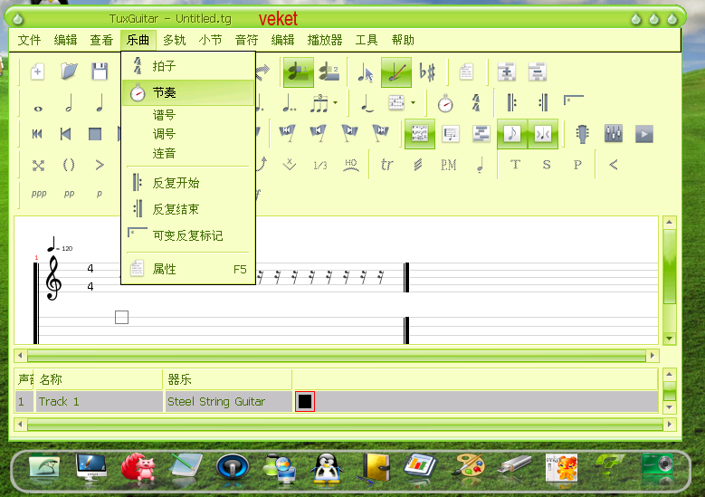 tuxguitar-1.2-veket.png