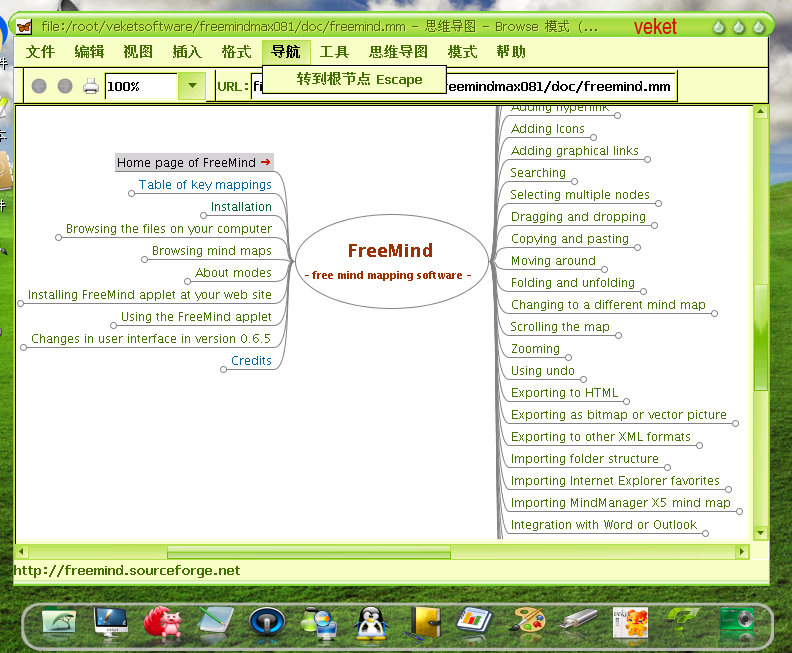 freemind-0.812max-veket.png