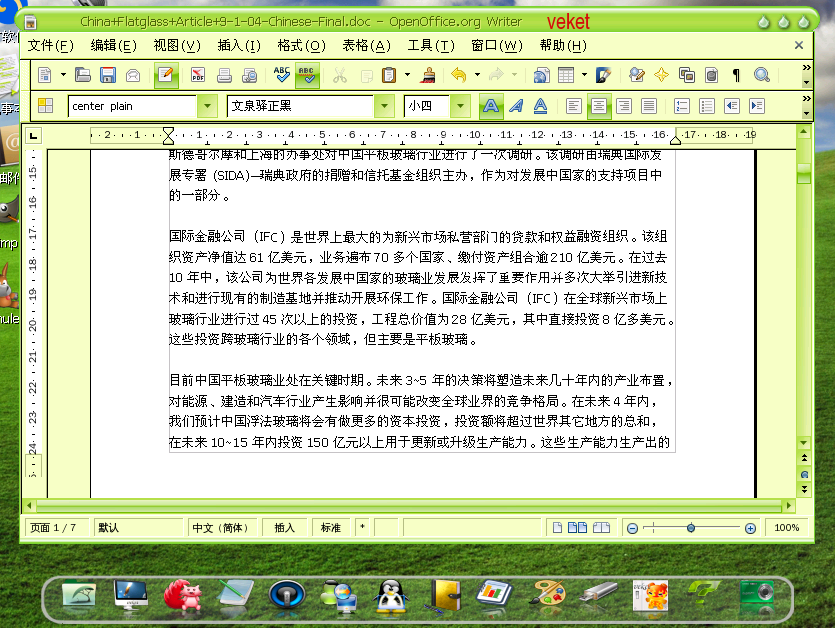 OpenOffice-3.2-veket-ok.png