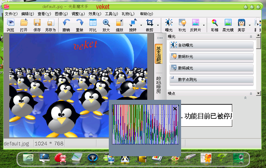 nEOiMAGING-3.12.png