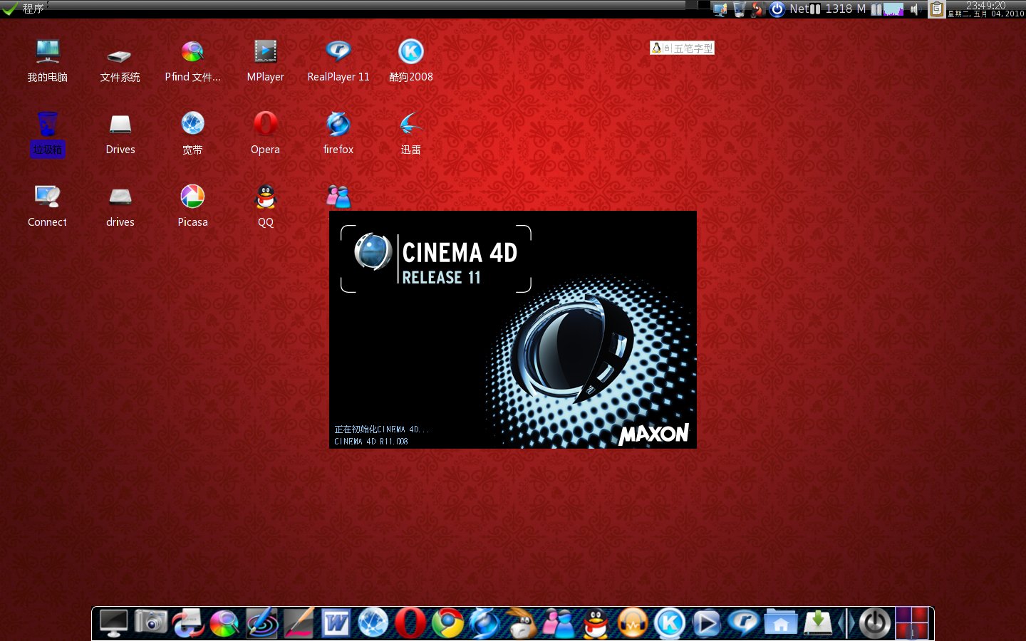 CINEMA4D002.jpg