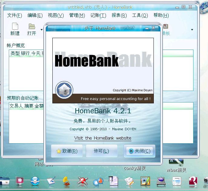 homebank.png