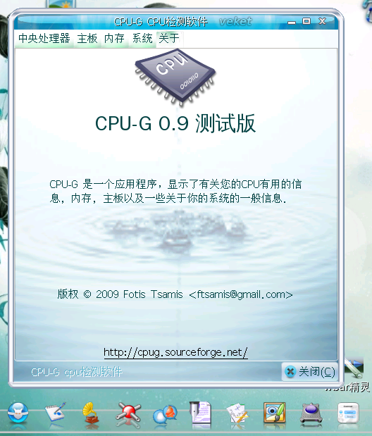 cpu-G-0.902.png