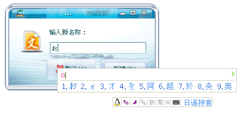 Japanese-language-qeeken.png