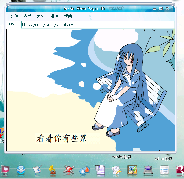 flashplayer-201006.png