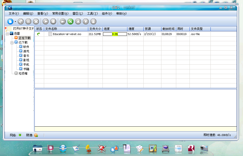 Thunder-5.89-v5.png