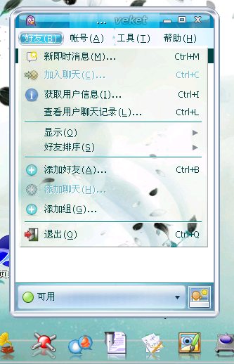 pidgin-2.6.6-veket.png