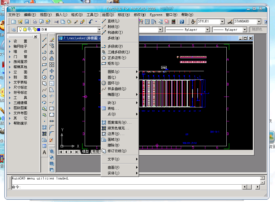 autocad20062.png