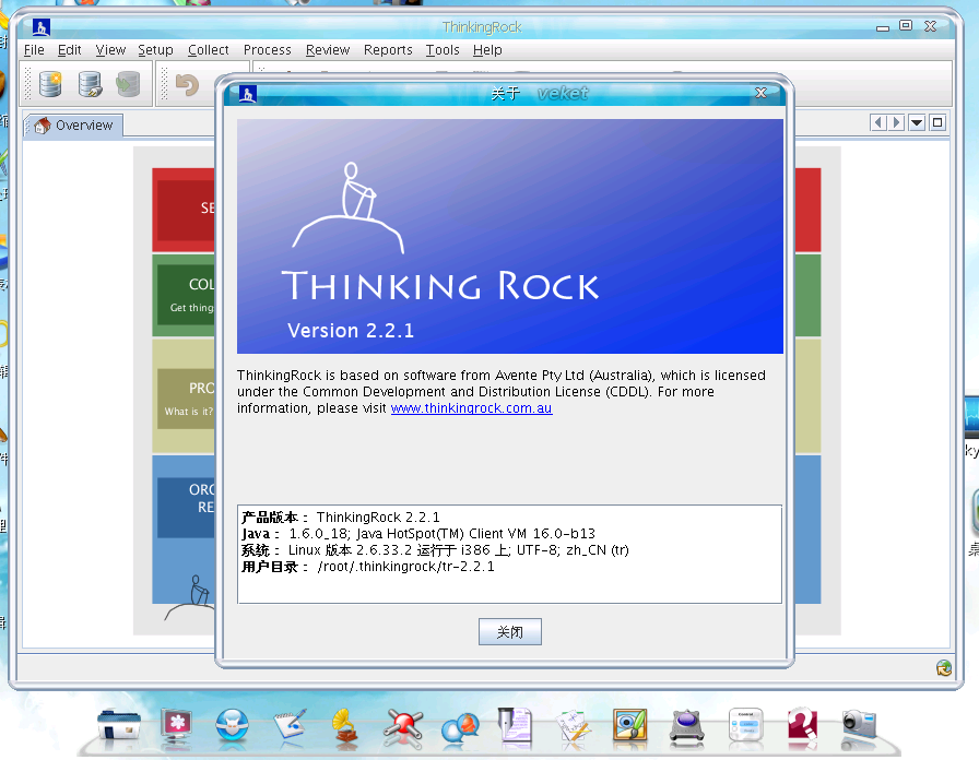 ThinkingRock-2.21-veket2.png