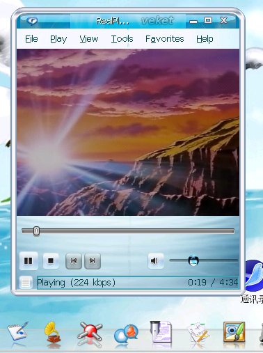 RealPlayer-11-GOLD.png