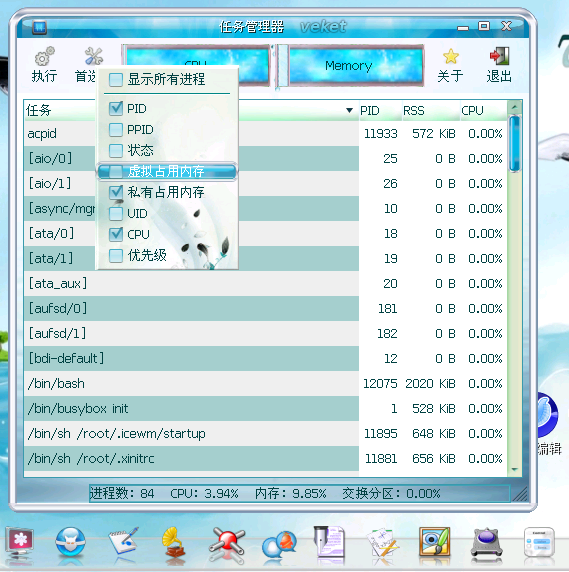 xfce4-taskmanager-0.5.91.png