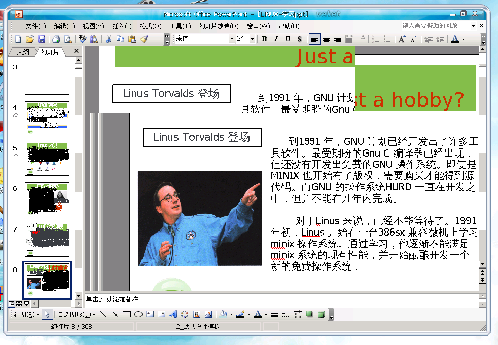 office-20032.png