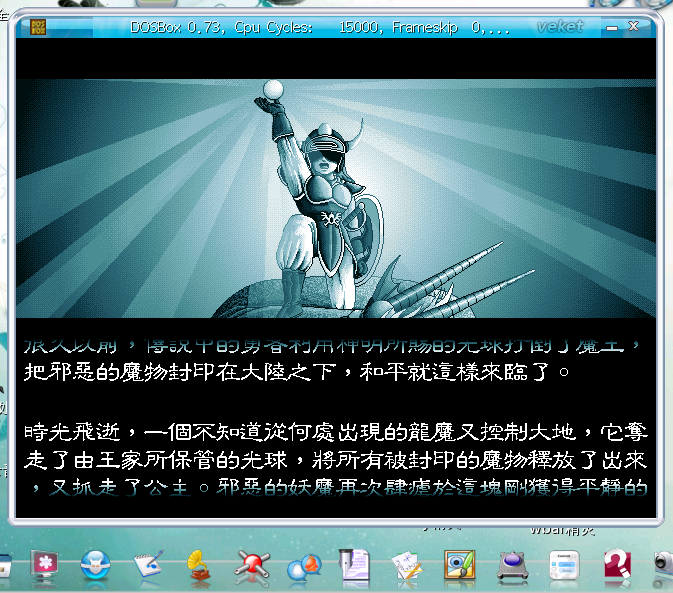 dforce-game-veket.png