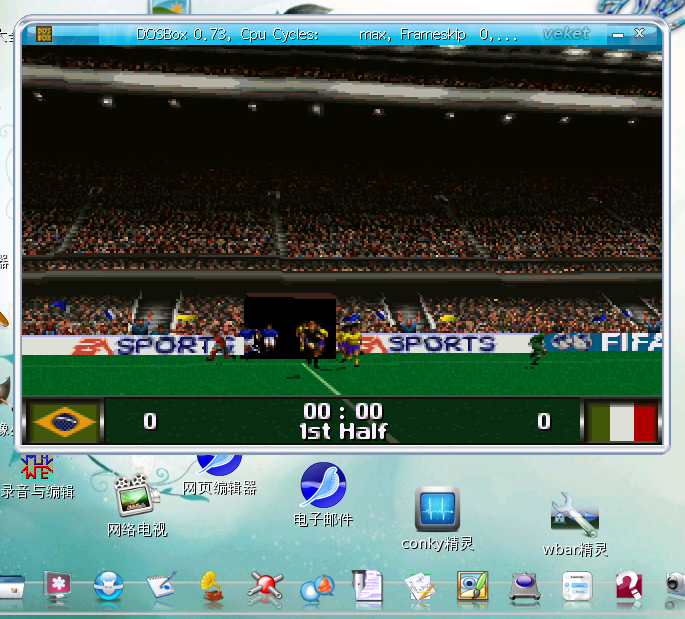 fifa96-game-veketLinux3.png