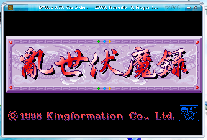 king1-game-veket2.png