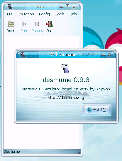 desmume-0.9.6-veket.png