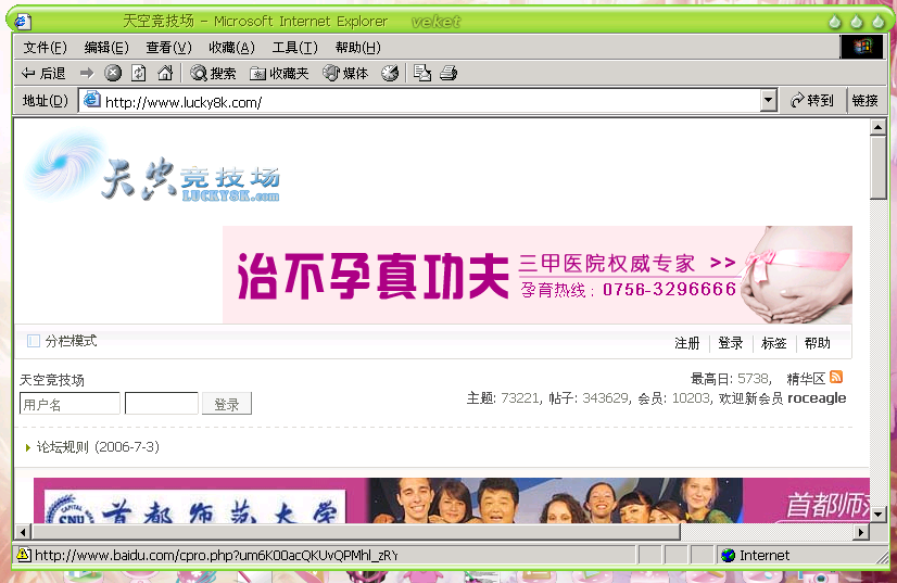 ie8.png