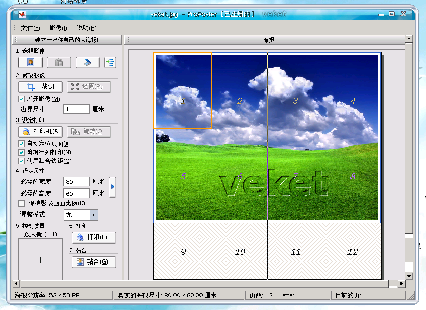 PosterPro-2.03.png