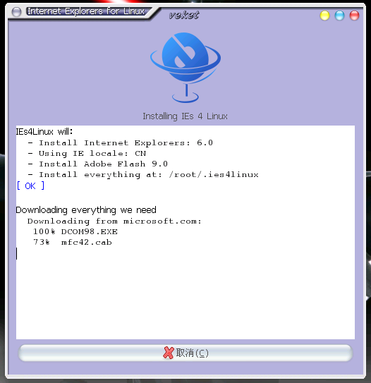 ies4linux-2.99-veket2.png