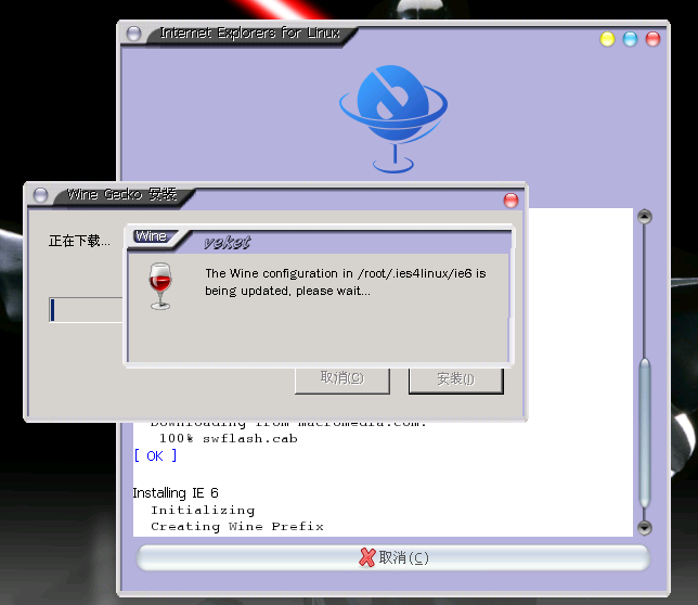 ies4linux-2.99-veket3.png