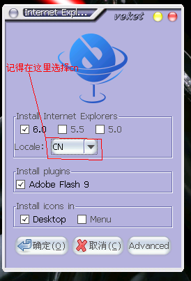 ies4linux-2.99-veket.png