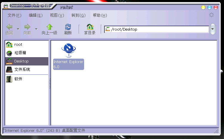 ies4linux-2.99-veket7.png