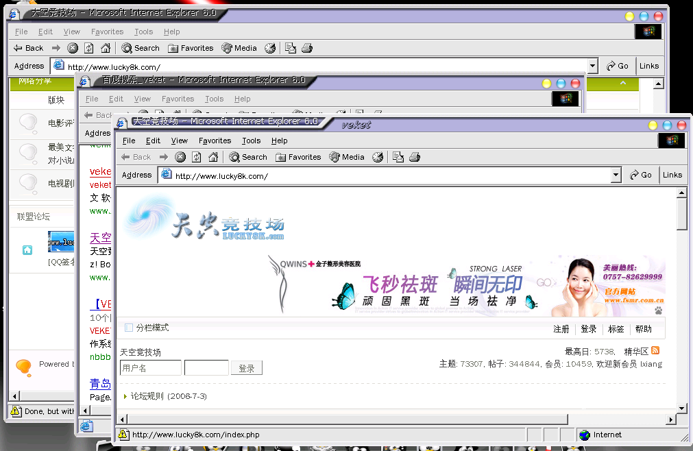 ies4linux-2.99.02.png