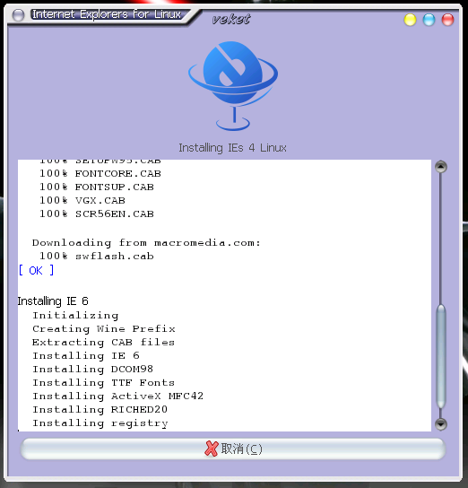 ies4linux-2.99-veket5.png