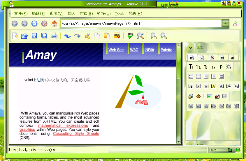 amaya-logo.png